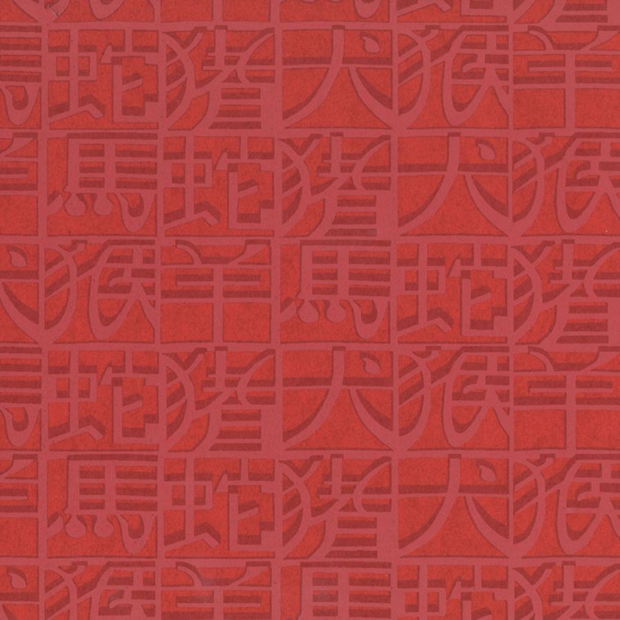 10100 1W8731 | Missoni 2 Wallpaper - Lg Non-Woven, Red, Contemporary - JF Wallpaper