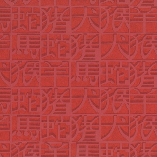 10100 1W8731 | Missoni 2 Wallpaper - Lg Non-Woven, Red, Contemporary - JF Wallpaper