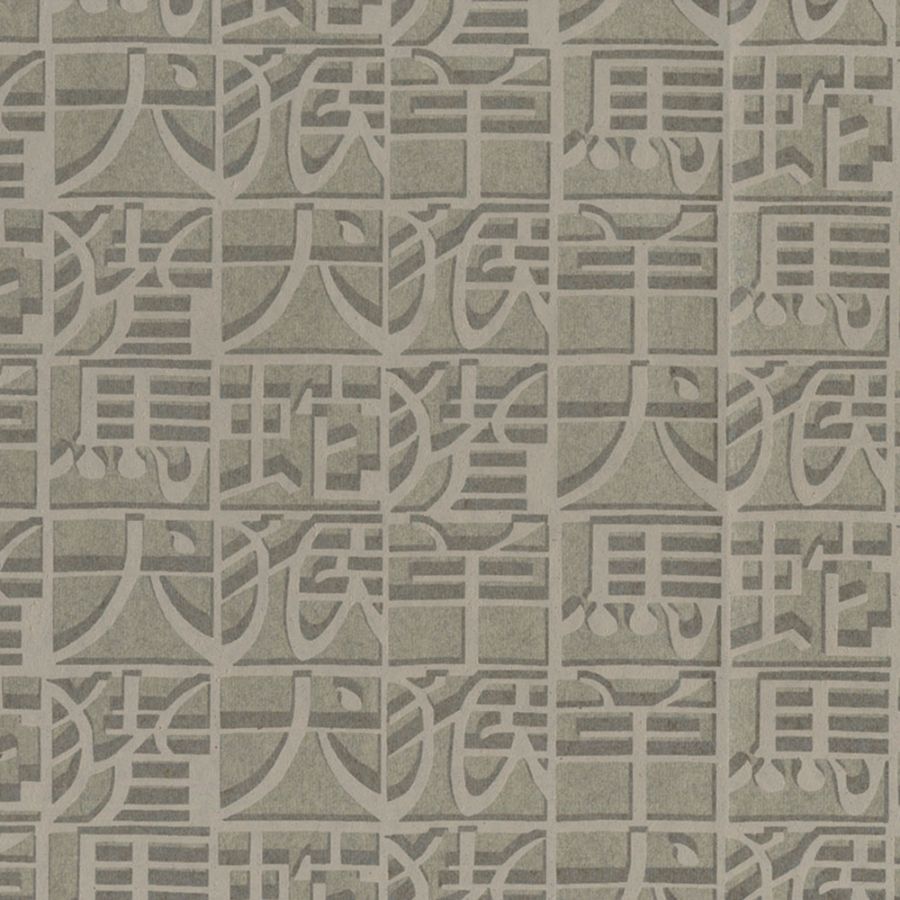 Purchase JF Wallpaper Item 10103 1W8731 