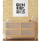 Shop Bps4056 Blackpepper Yellow Nuwallpaper Wallpaper