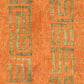 Sample ZULU-2 Terracotta by Stout Fabric